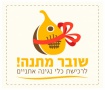 שובר מתנה